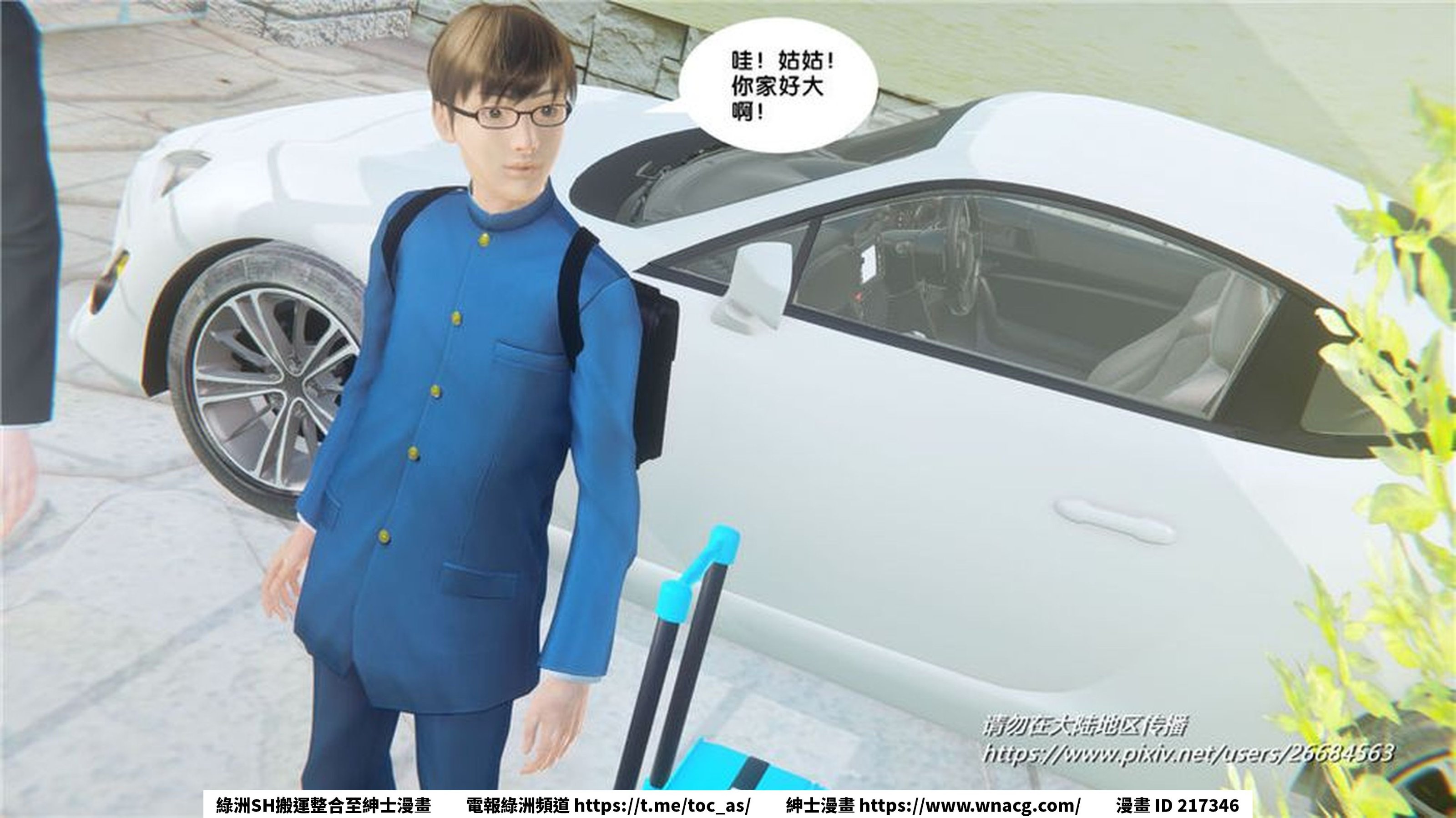 [TOC